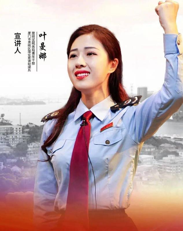 时出轨4人一天约俩情人全是漂亮女干部球王会体育网站女网红曝厦门一干部同