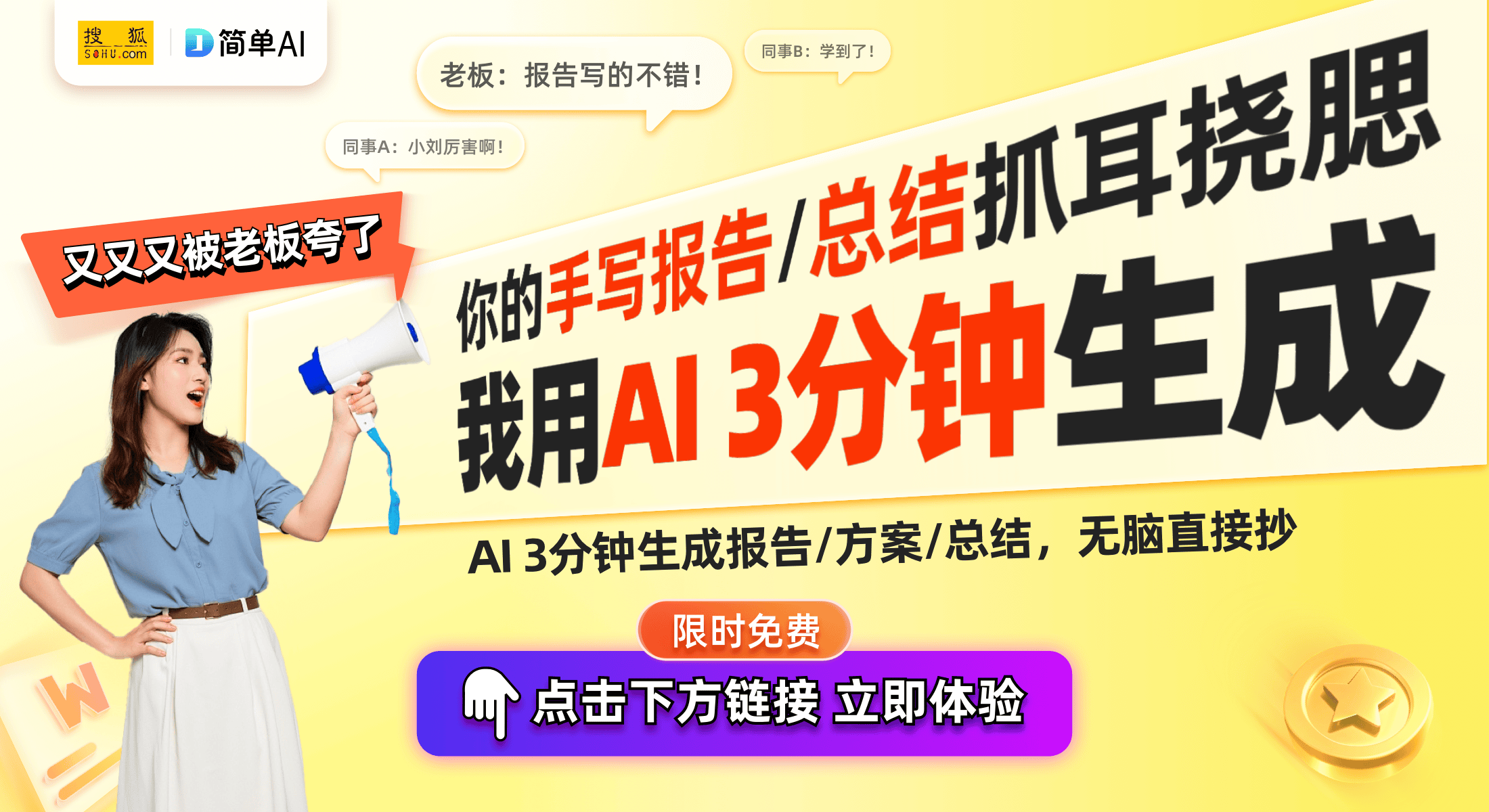 的便携新选择兼容多设备快充更省心球王会体育app入口自带线mAh(图1)