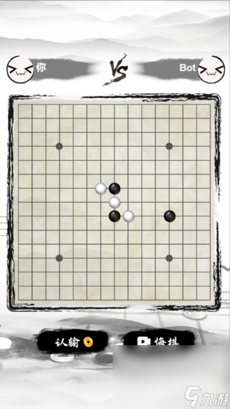 介绍2025 可玩性高的五子棋游戏汇总球王会网页版有段位的五子棋游戏有哪些(图1)