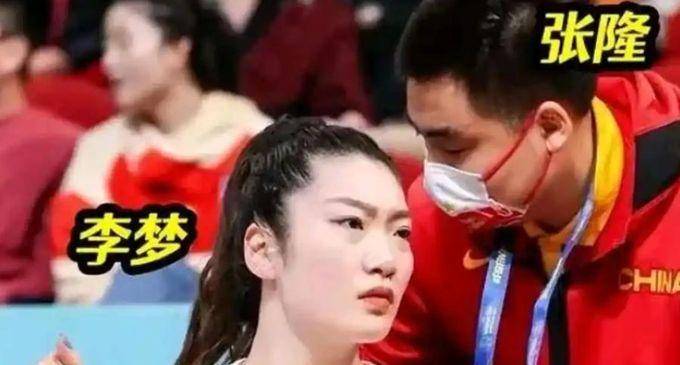 名最坏处境或退出国家队球迷期盼王芳出手调整球王会体育身陷舆论风波中国女篮核心李梦被点(图12)