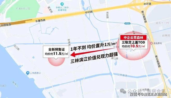 楼处电话中企云萃森林热线-楼盘评测球王会体育上海浦东中企云萃森林售(图4)