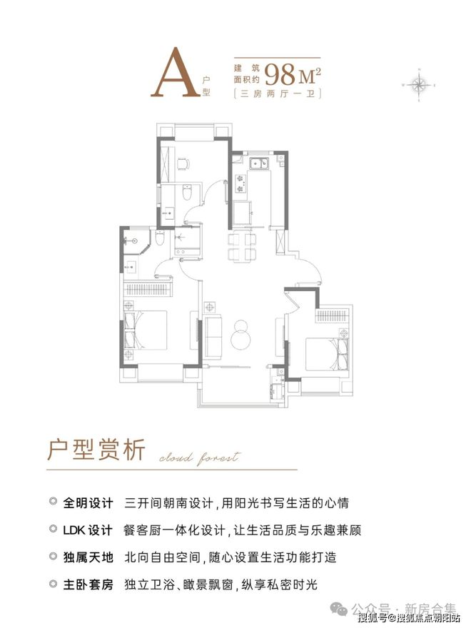 楼处电话中企云萃森林热线-楼盘评测球王会体育上海浦东中企云萃森林售(图16)