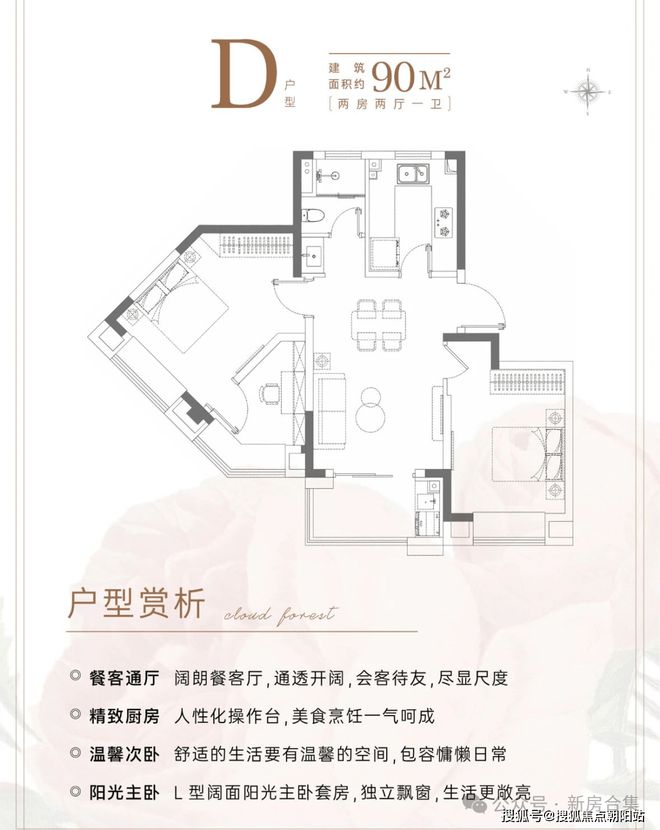 楼处电话中企云萃森林热线-楼盘评测球王会体育上海浦东中企云萃森林售(图26)
