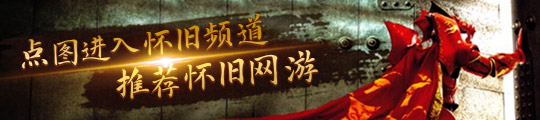 将开放的3分钟告诉你如何赚金球王会入口魔兽世界厄运明天即(图2)
