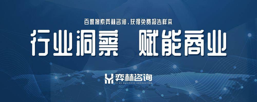 5年滑冰设备及配件市场球王会全面分析202(图3)