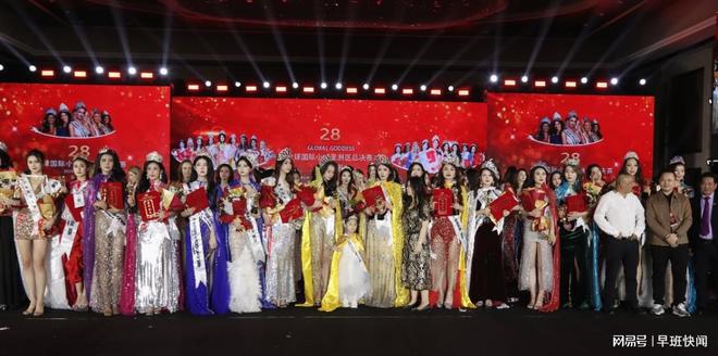 于2025年5月25日上海开幕39届全球国际小姐中国区总决赛(图2)