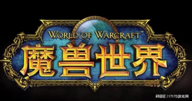 ！公测十天封禁2万账号魔兽世界国服反作弊首杀(图2)