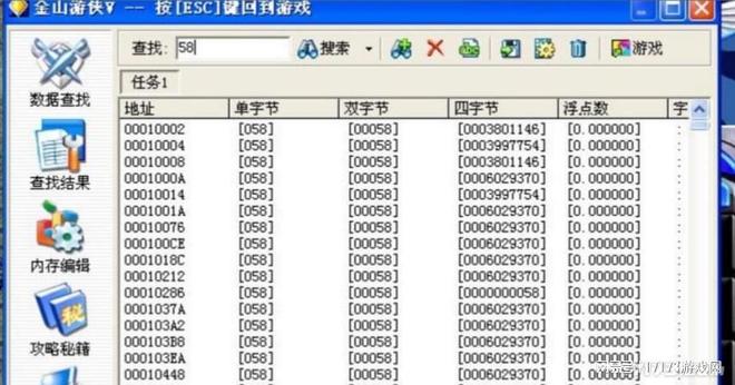 ！公测十天封禁2万账号魔兽世界国服反作弊