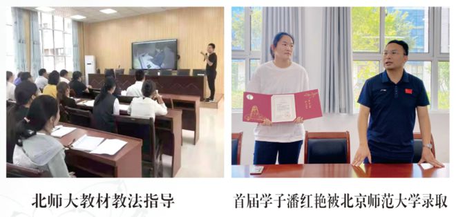中学2025年招生简章南阳市第六完全学校高级(图3)