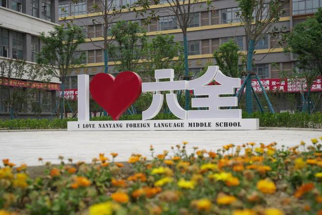中学2025年招生简章南阳市第六完全学校高级(图5)