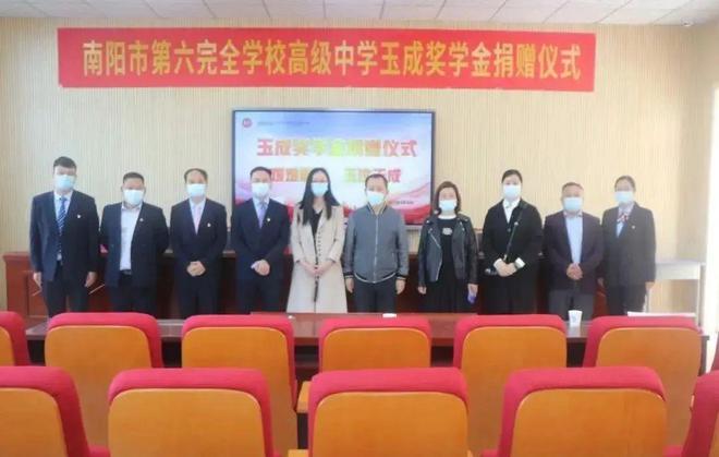 中学2025年招生简章南阳市第六完全学校高级(图15)