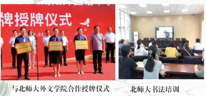 中学2025年招生简章南阳市第六完全学校高级(图18)
