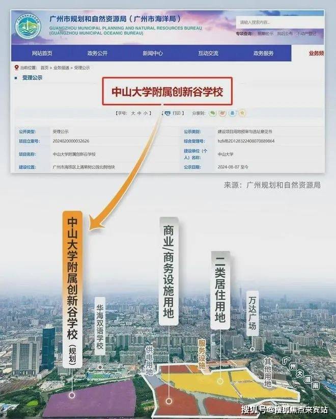 中心-首页网站-盘详情-户型-小区环境-最新详情-价格㊤2025 中海大境售楼处↑(中海大境售楼中心)-营销(图7)