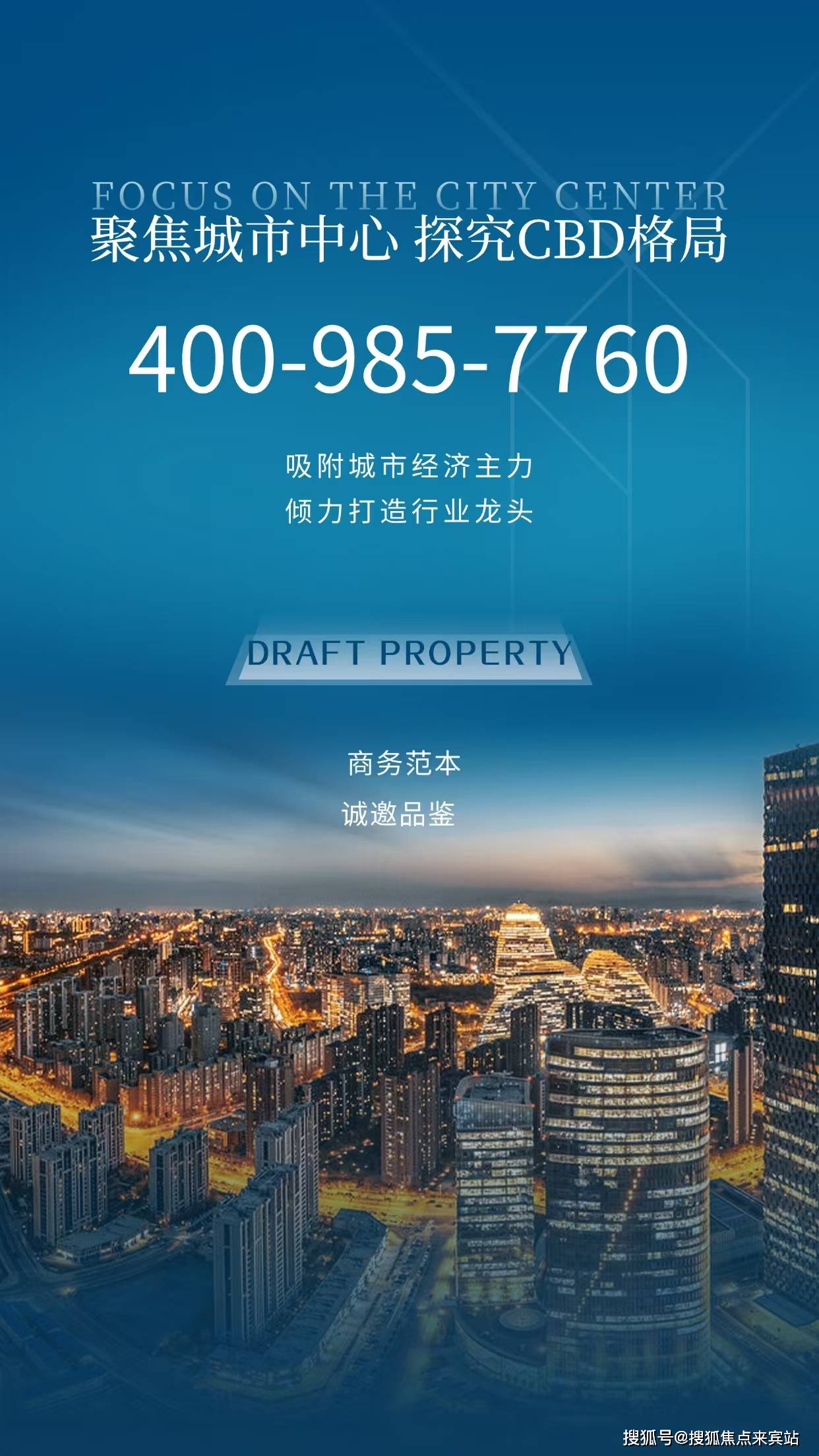 中心-首页网站-盘详情-户型-小区环境-最新详情-价格㊤2025 中海大境售楼处↑(中海大境售楼中心)-营销(图14)